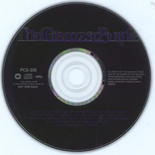 ディープ・パープル 未開封新品見本盤CD Special Sampler Deep Purple The Greatest Purple - Deep Purple Special